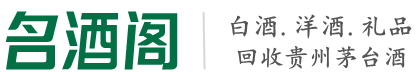 诏安县聚财烟酒回收店