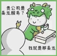 诏安县聚财烟酒回收店