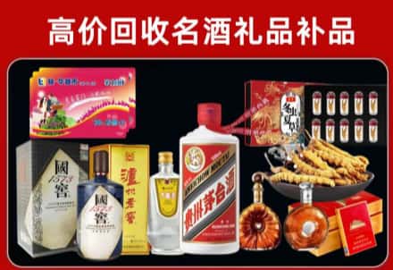 诏安县回收80年茅台公司在哪？